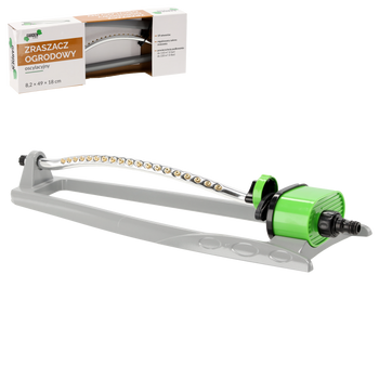 OSCILLATING SPRINKLER