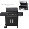 GRILL GAZOWY 4+1 Z REDUKTOREM 13kW