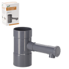 RAINWATER COLLECTOR GRAY 80 MM