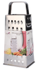 STAINLESS STEEL 4-SIDED GRATER TOLA H: 21 CM PACK=12PCS