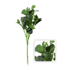 ARTIFICIAL FLOWER - GREEN LEAVES 52 CM
