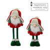 HOLIDAY GNOME WITH ADJUSTABLE LEGS 30 - 48 CM RED - GREEN