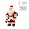 SANTA CLAUS WITH LANTERN 30 CM - DANCING - SINGING